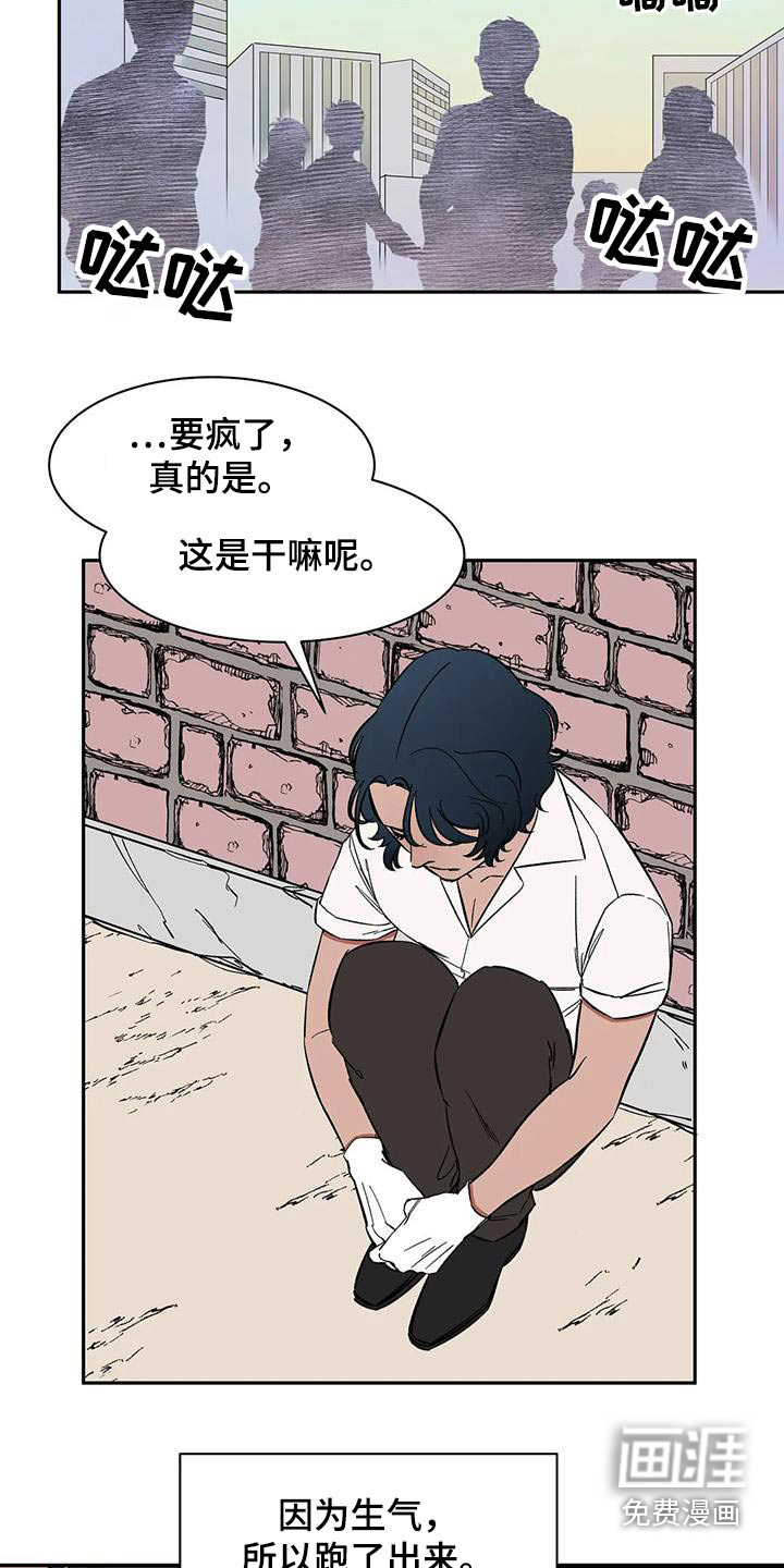 第78话11