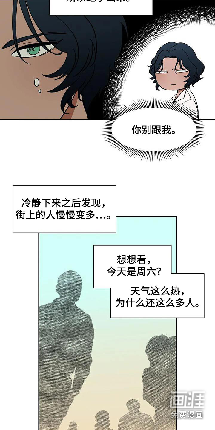 第78话12