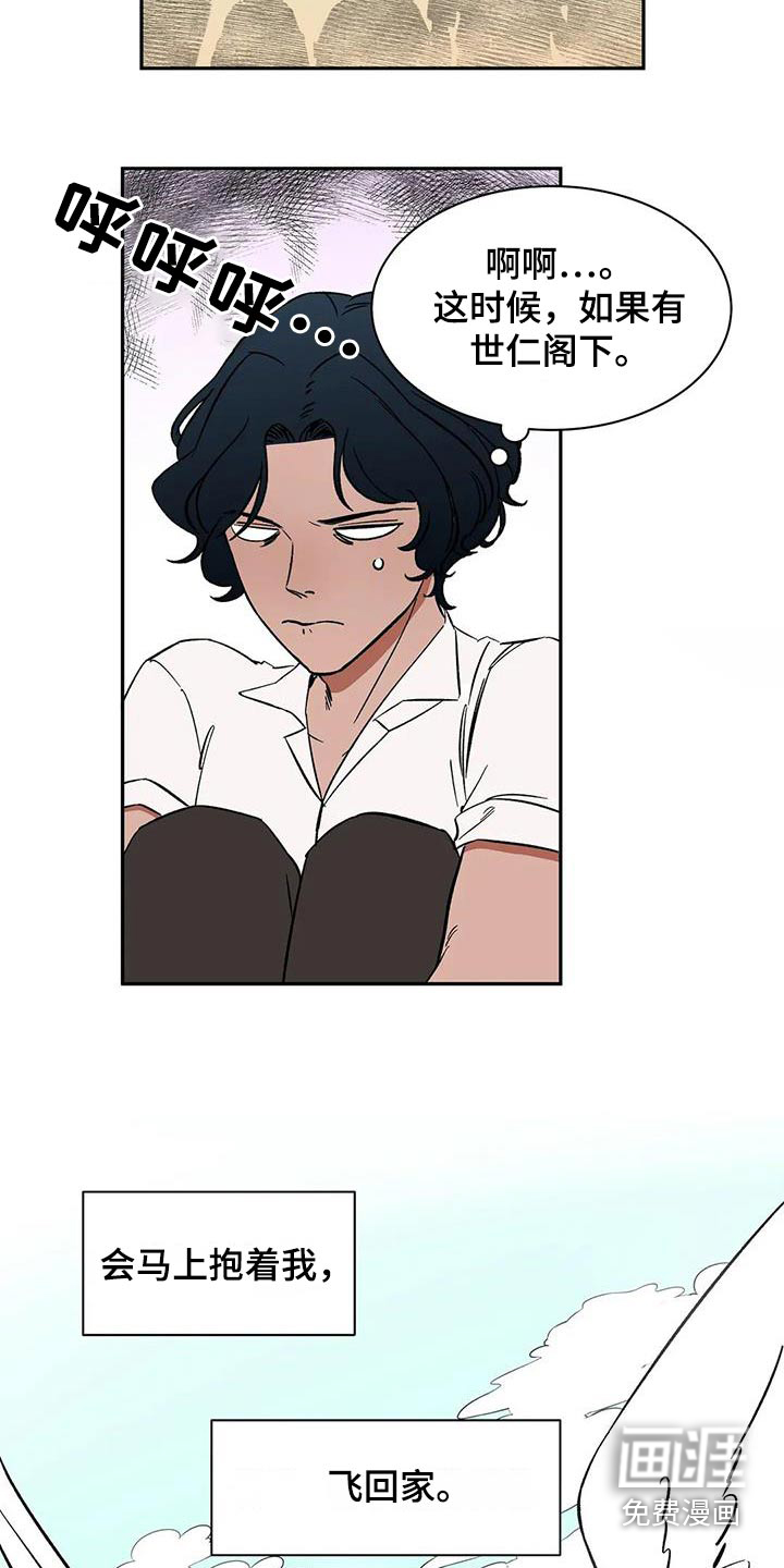 第78话13