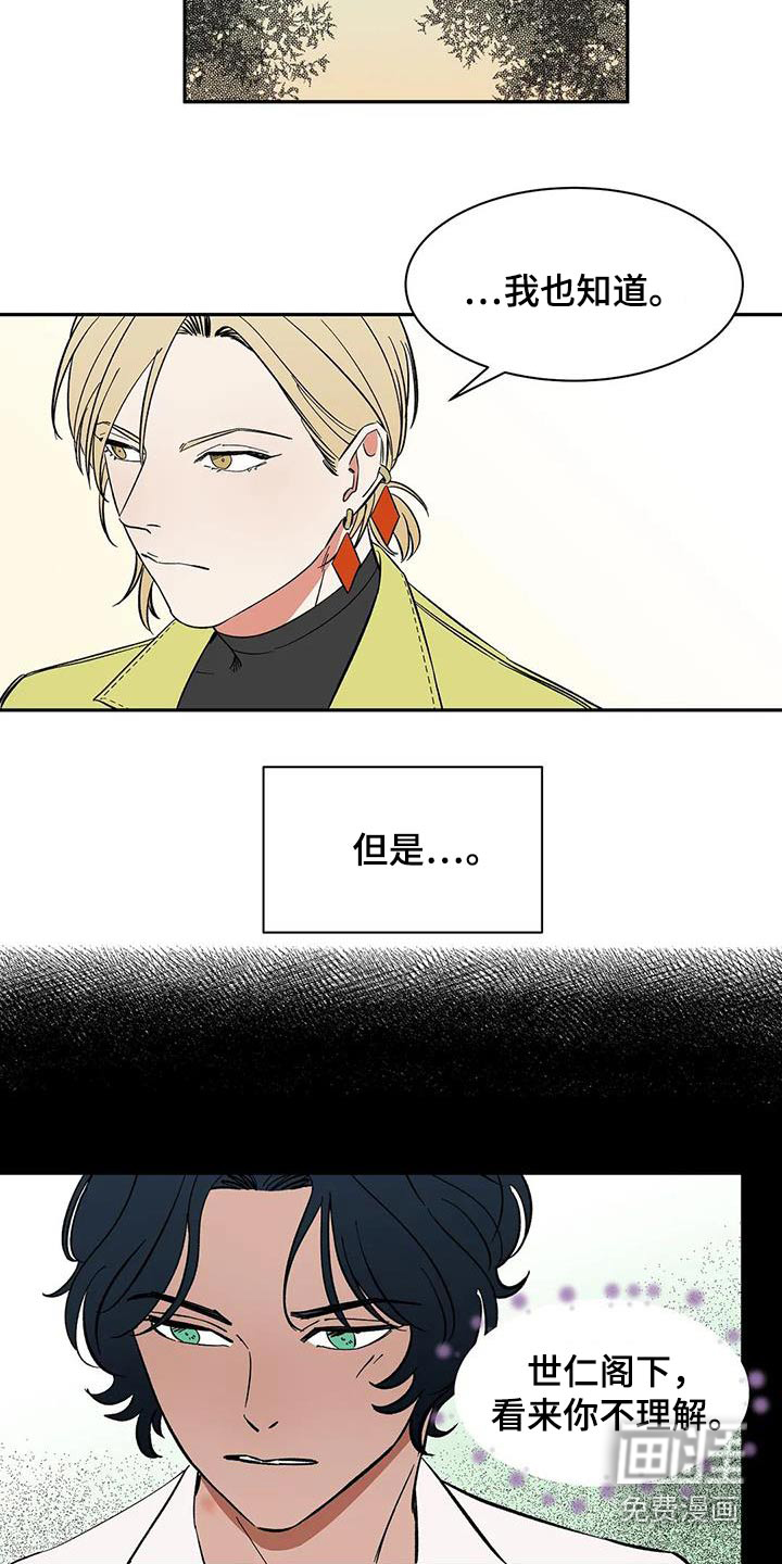 第78话2