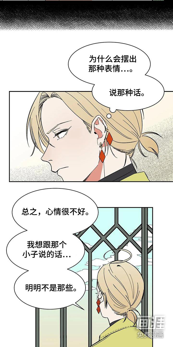 第78话3