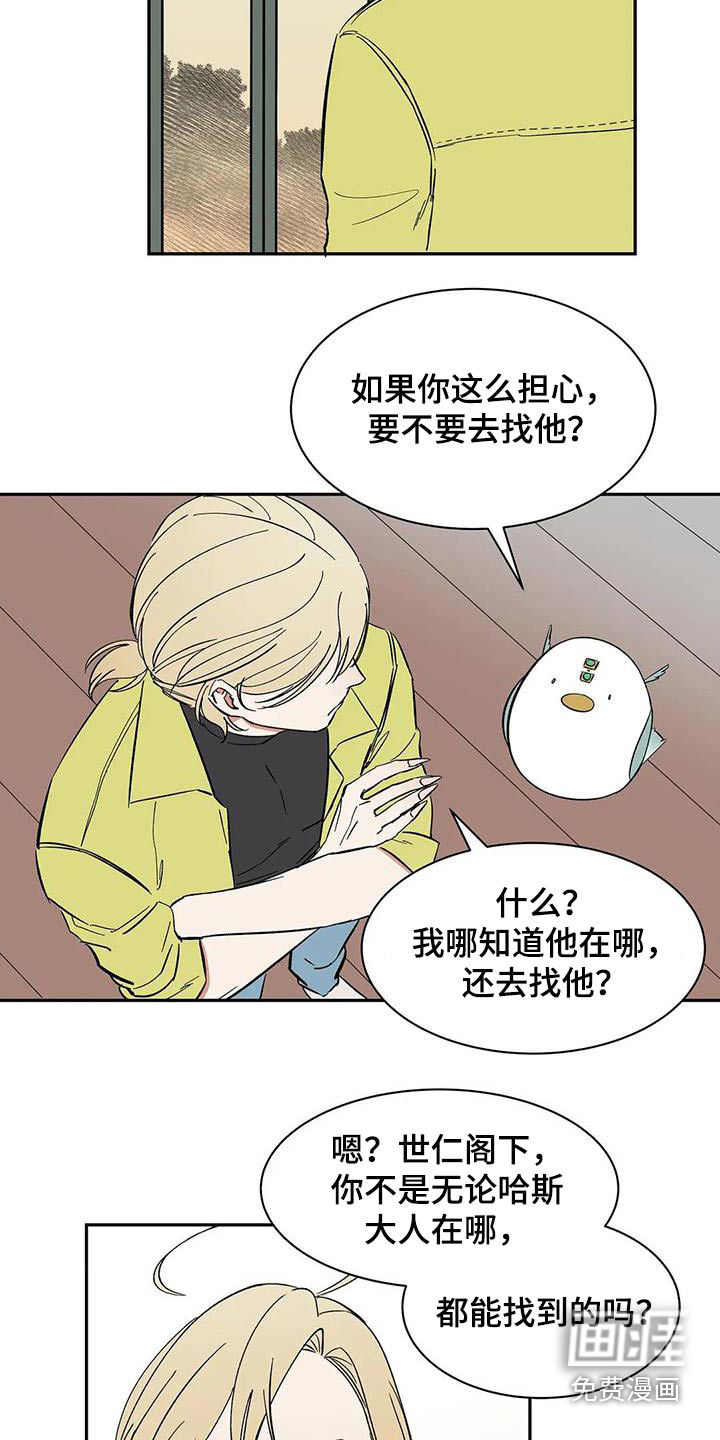 第78话4