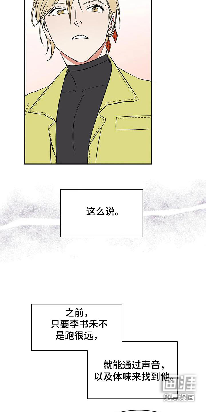 第78话5