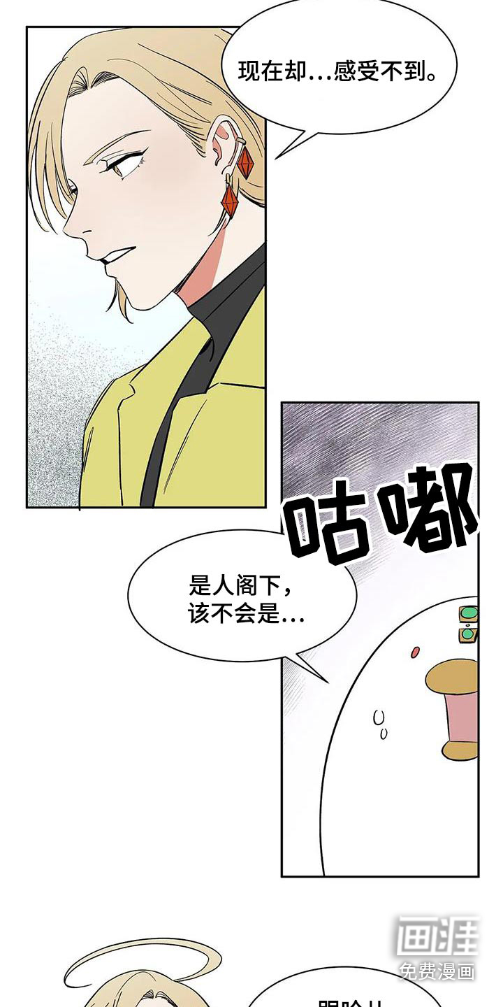 第78话6