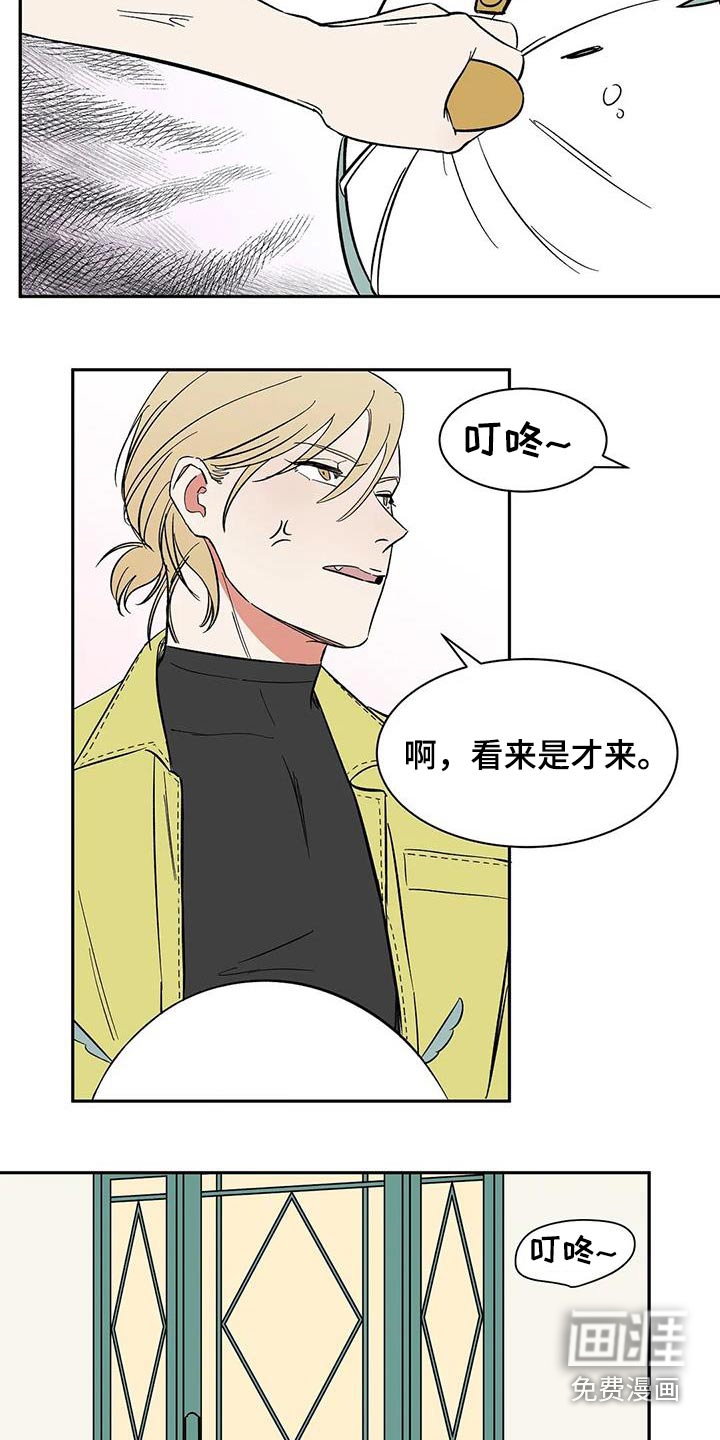 第78话8