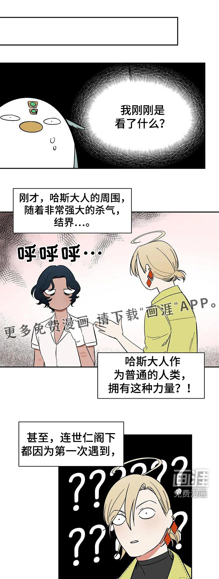 第77话0