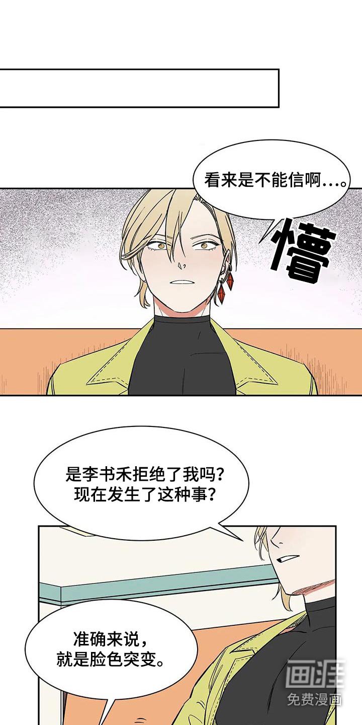 第77话11