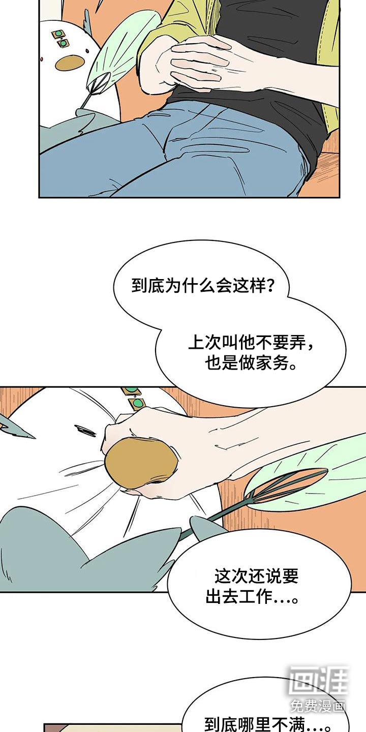 第77话12