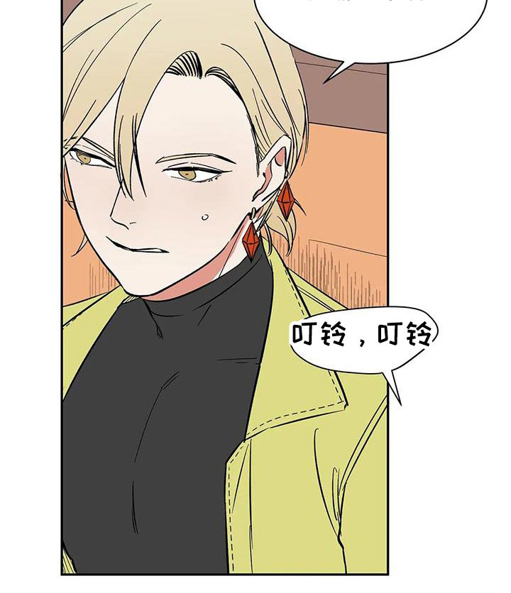 第77话13