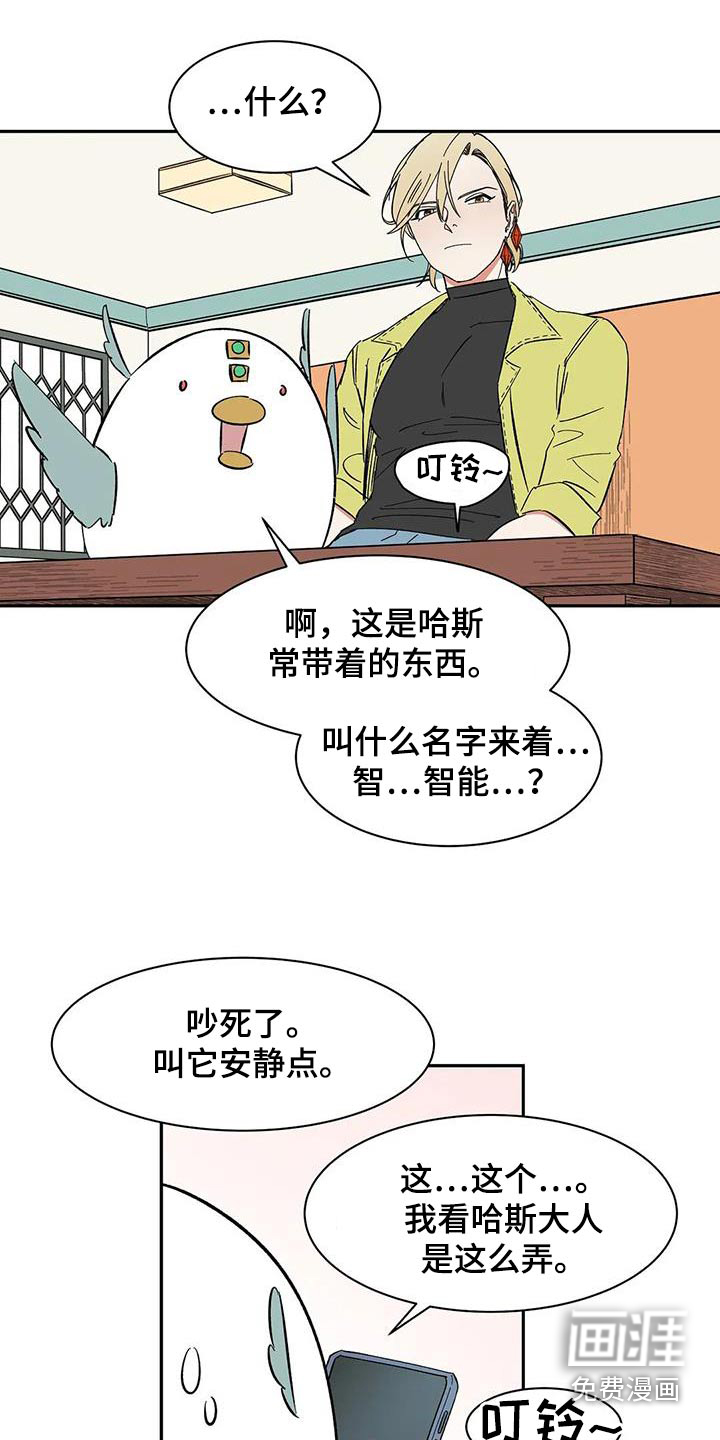 第77话14