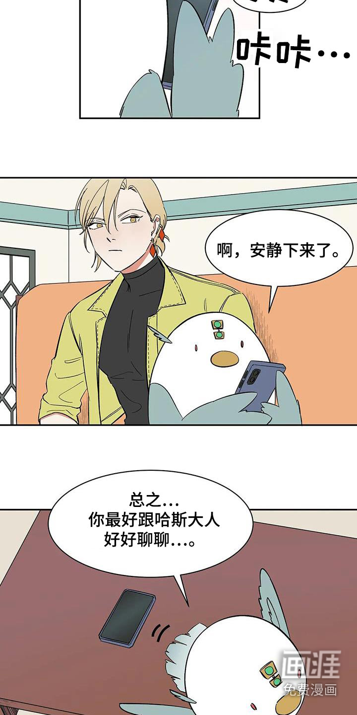 第77话15