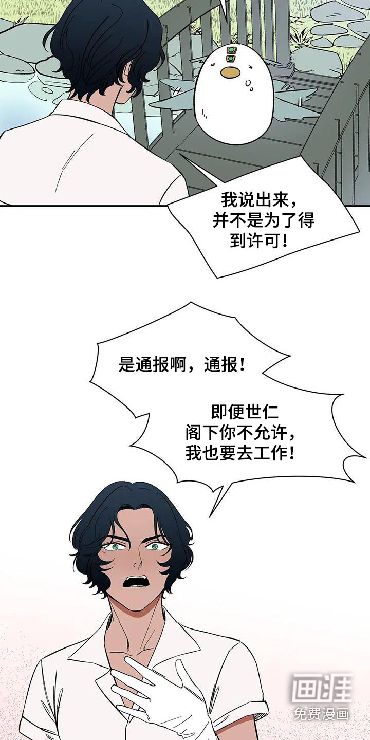 第77话4