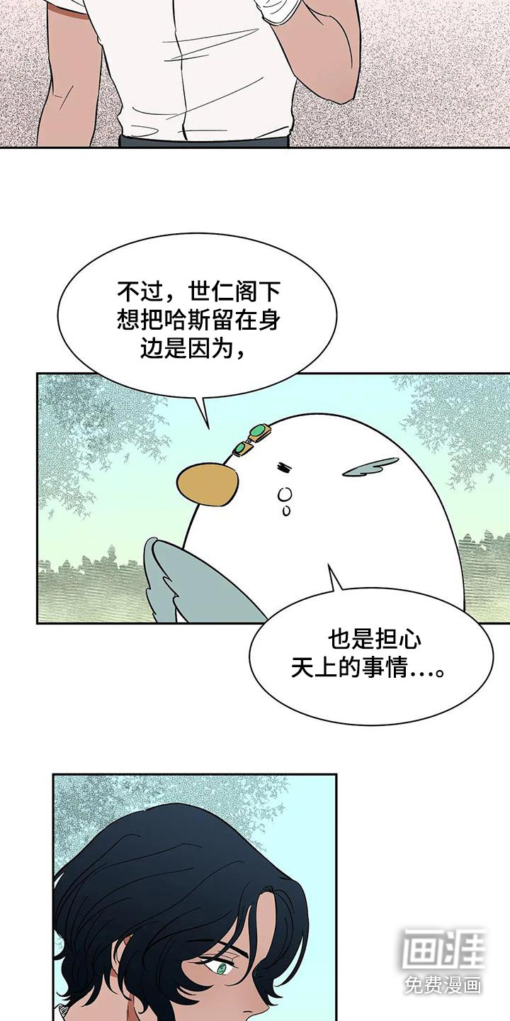 第77话5