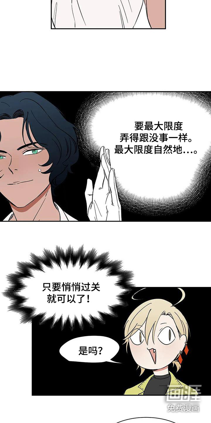 第76话1