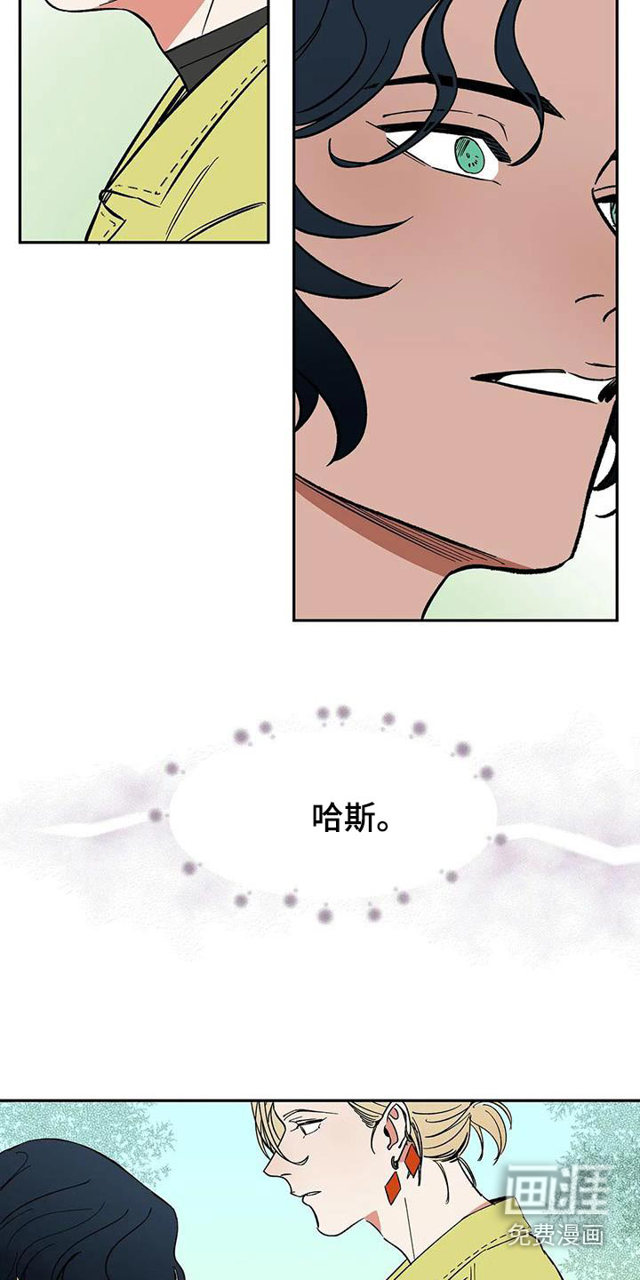 第76话11