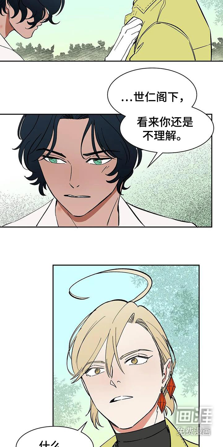 第76话12