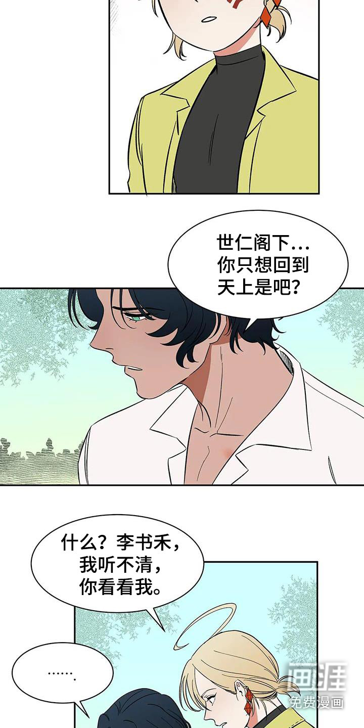 第76话14