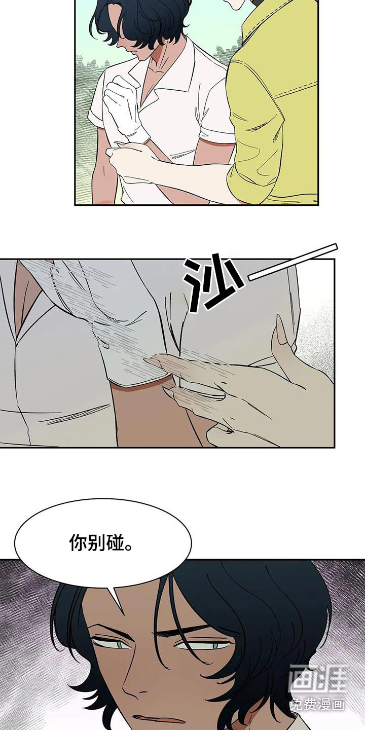 第76话15