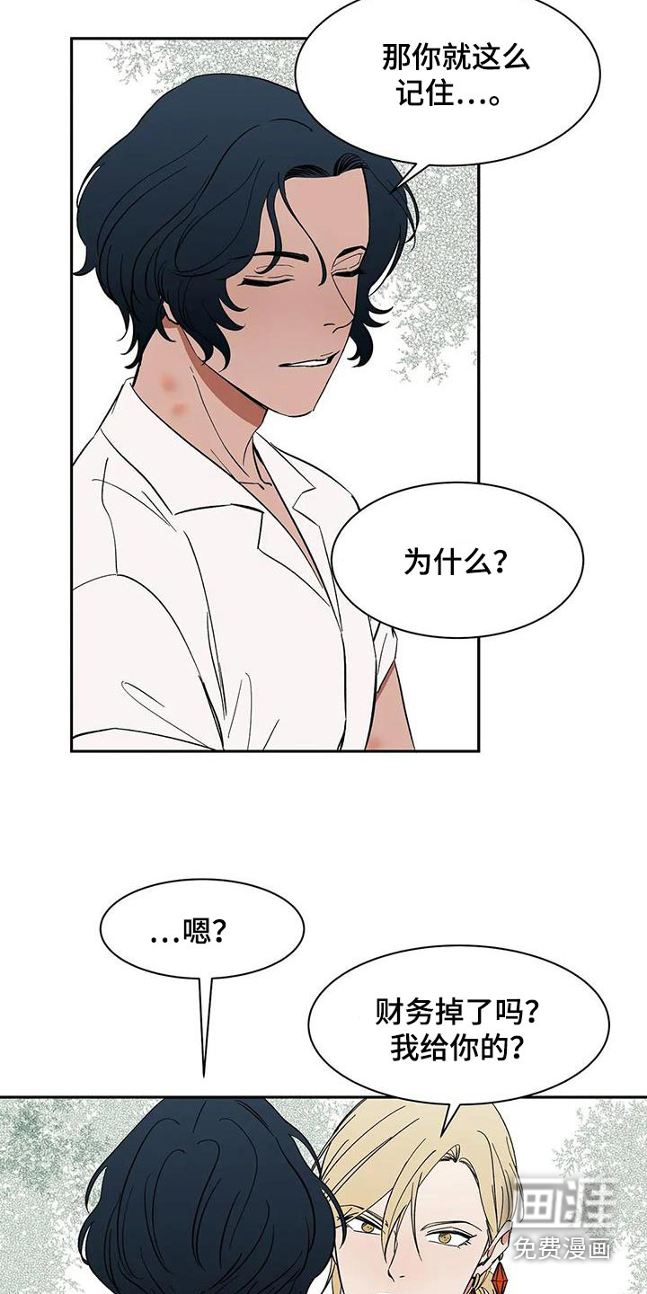 第76话2