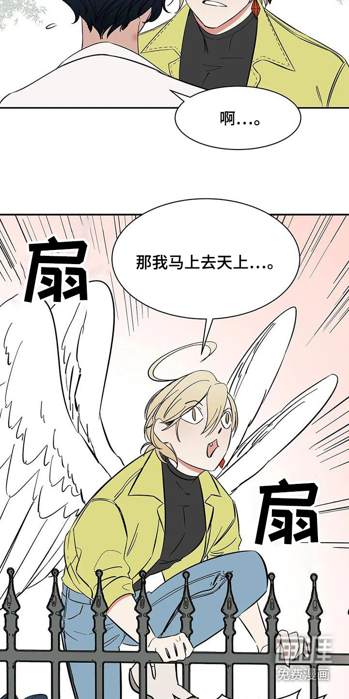 第76话3
