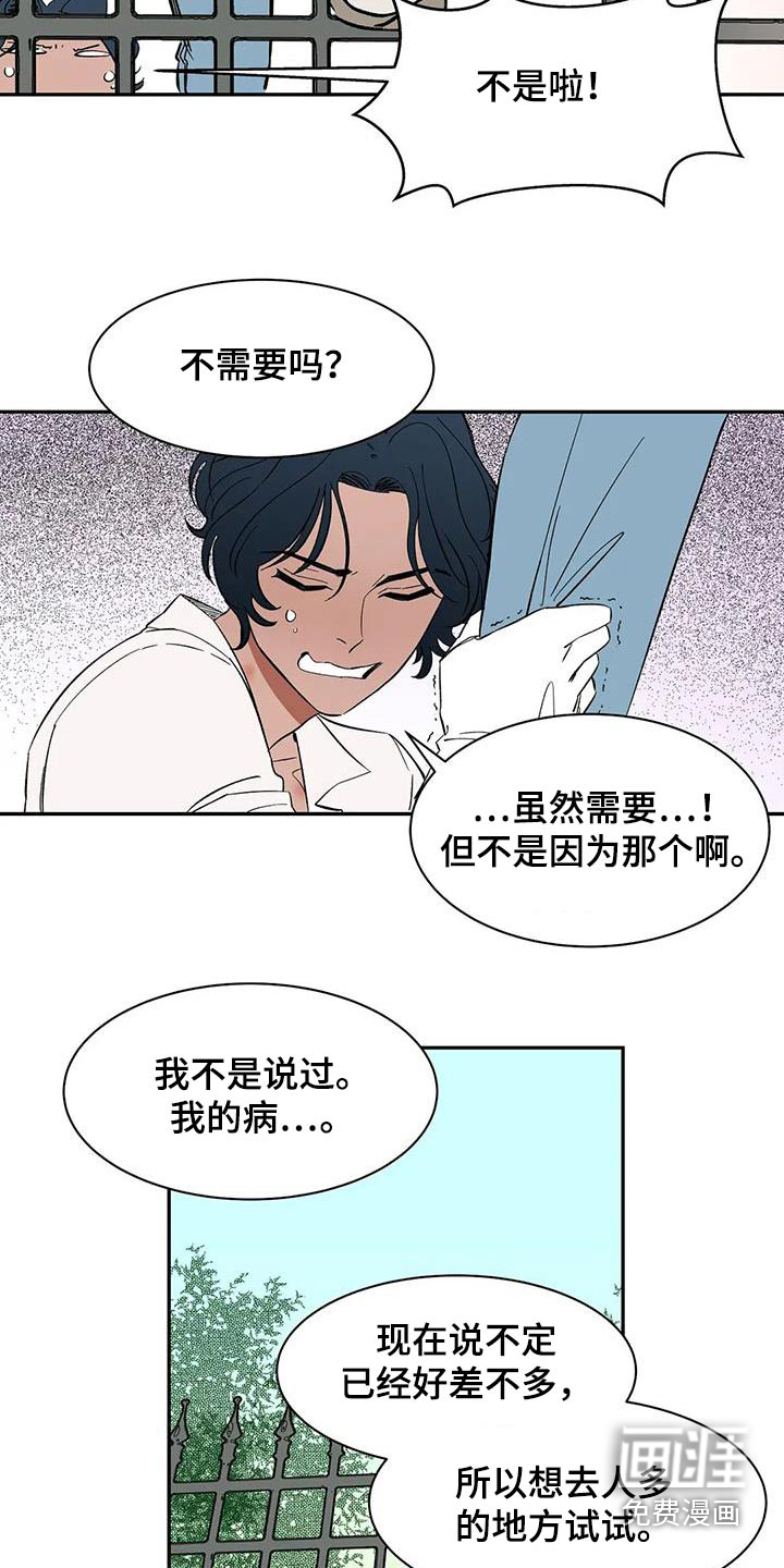 第76话4