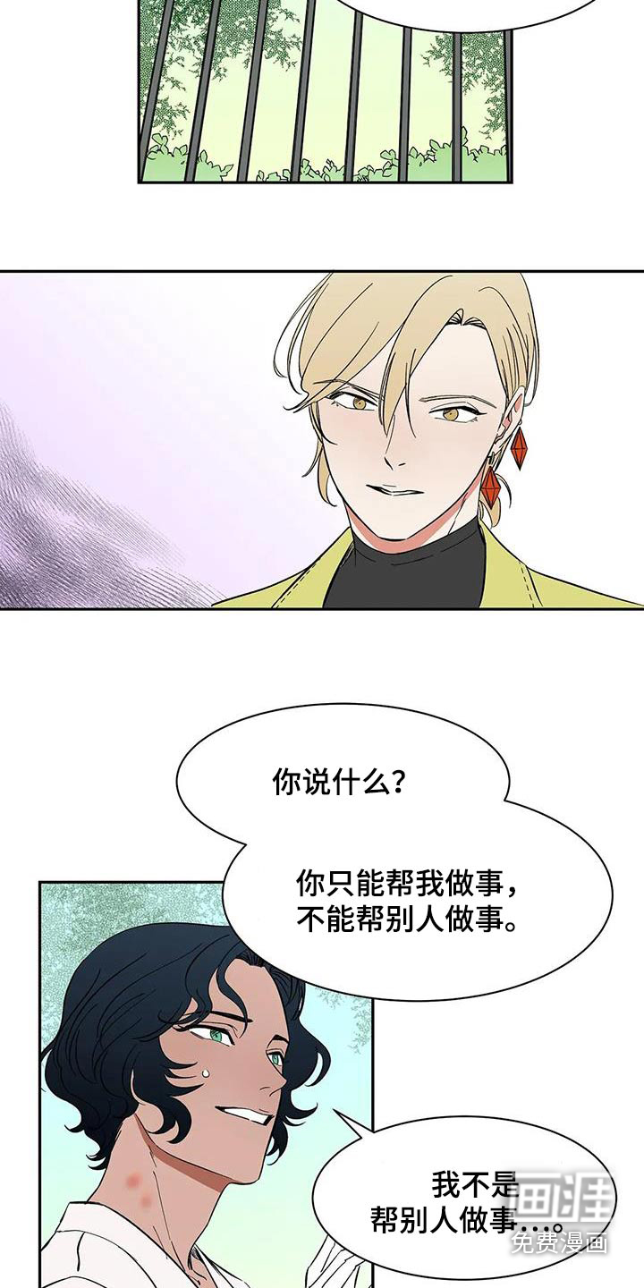 第76话5