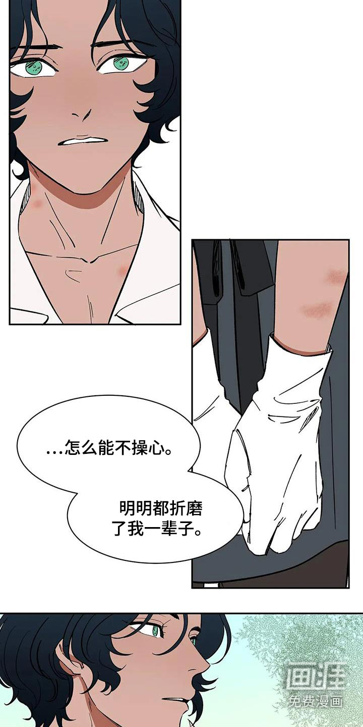 第76话7