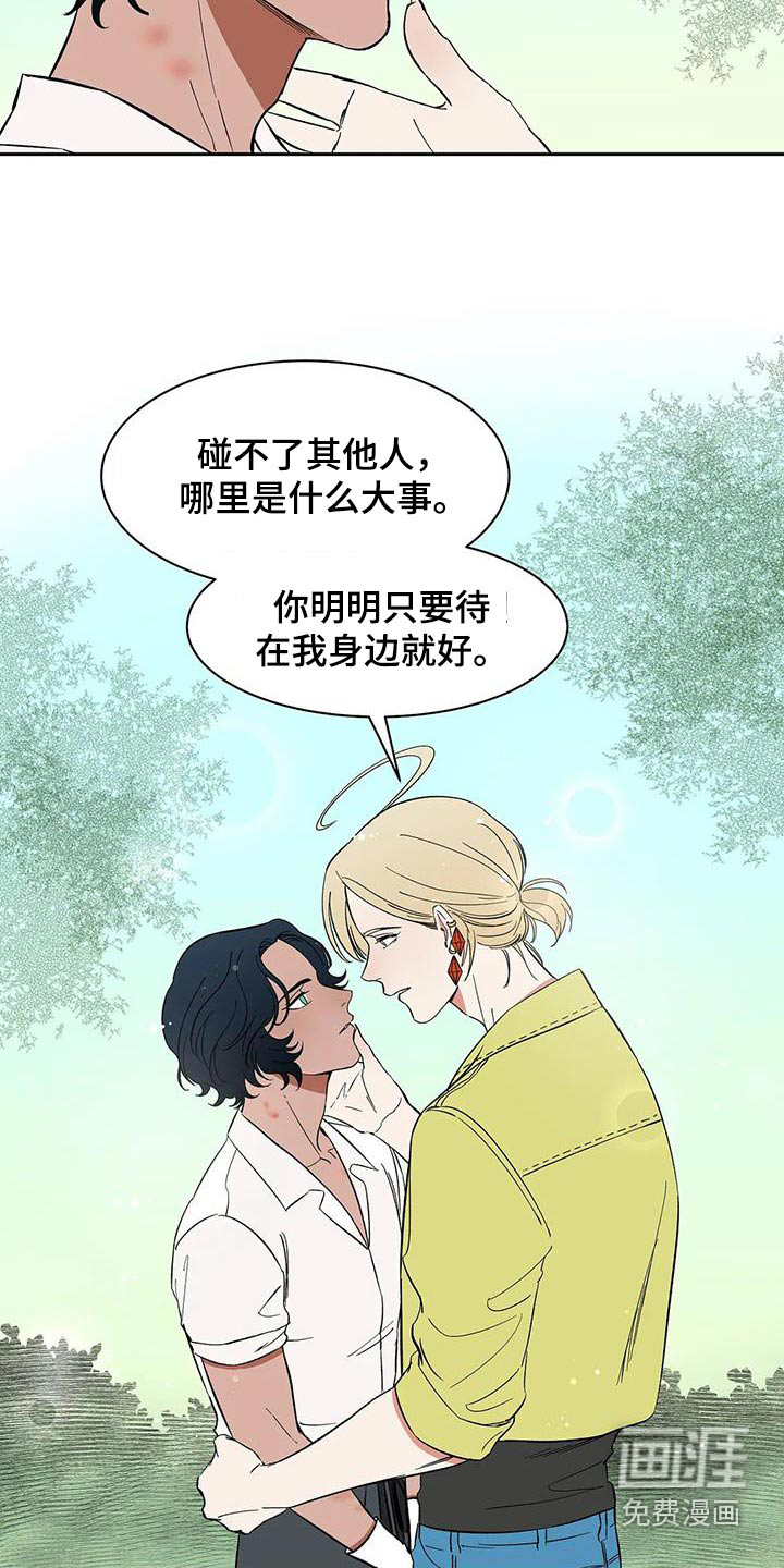 第76话8