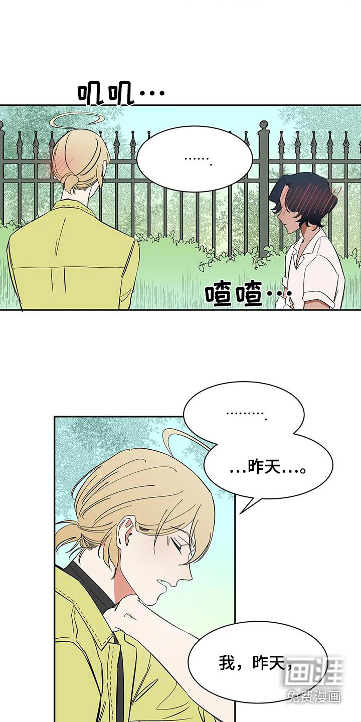 第75话12