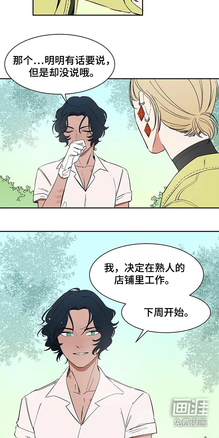 第75话13