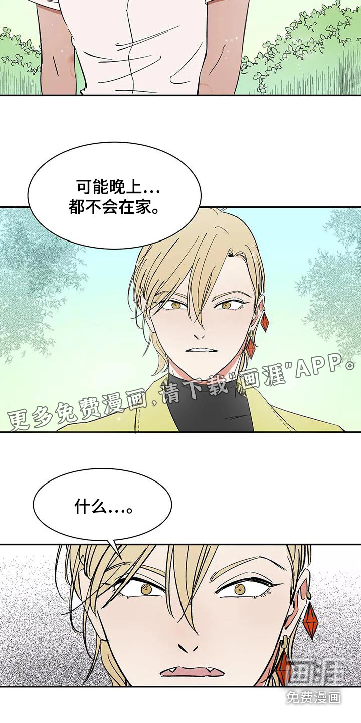 第75话14