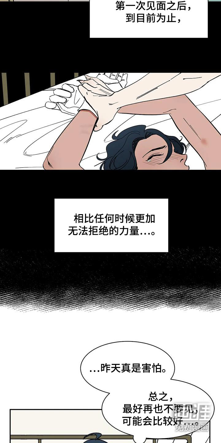 第75话4