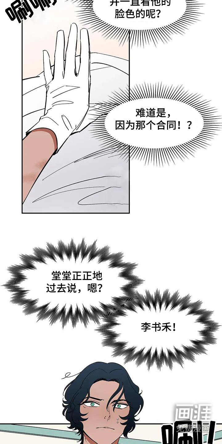 第75话6