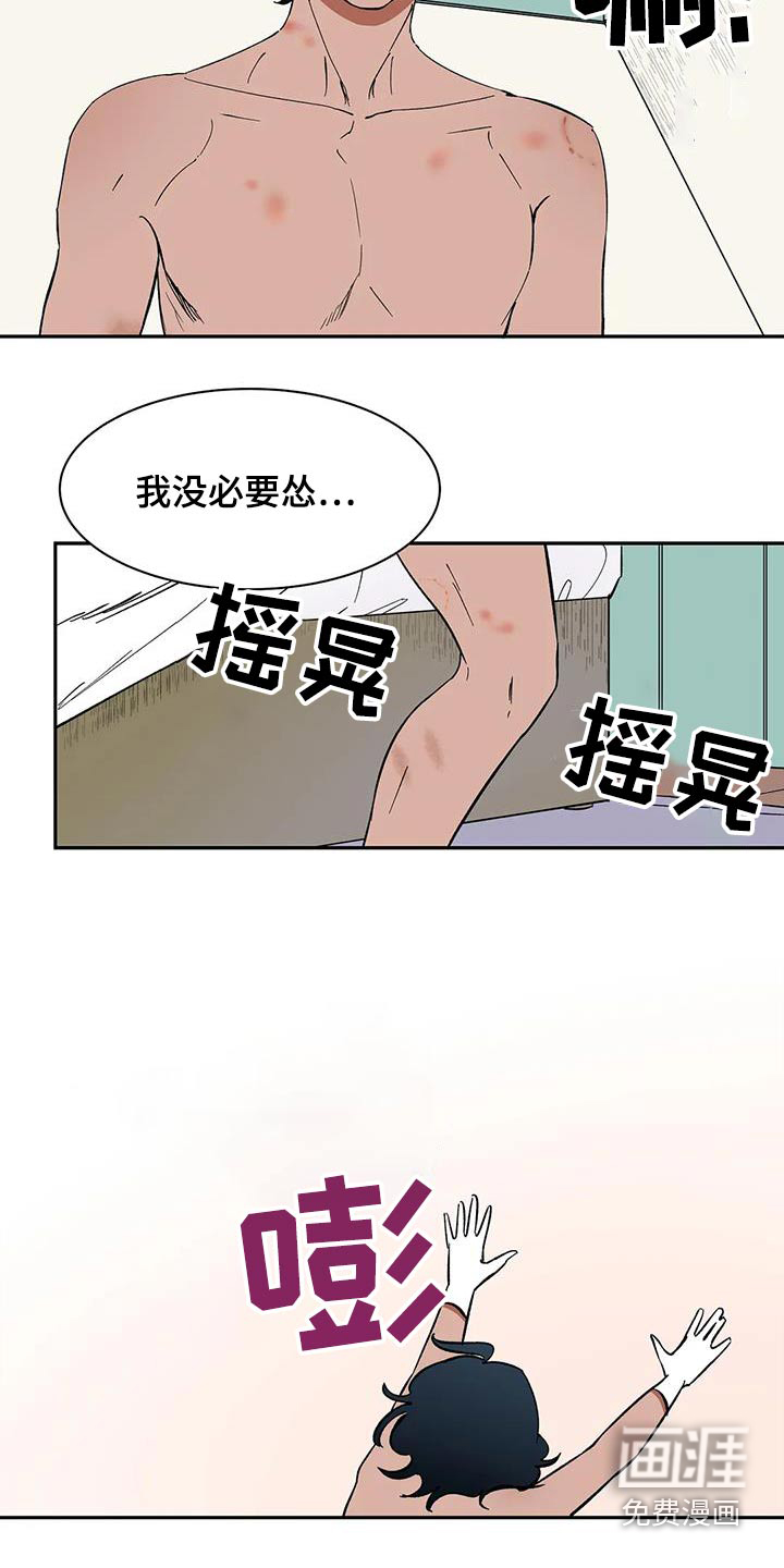 第75话7