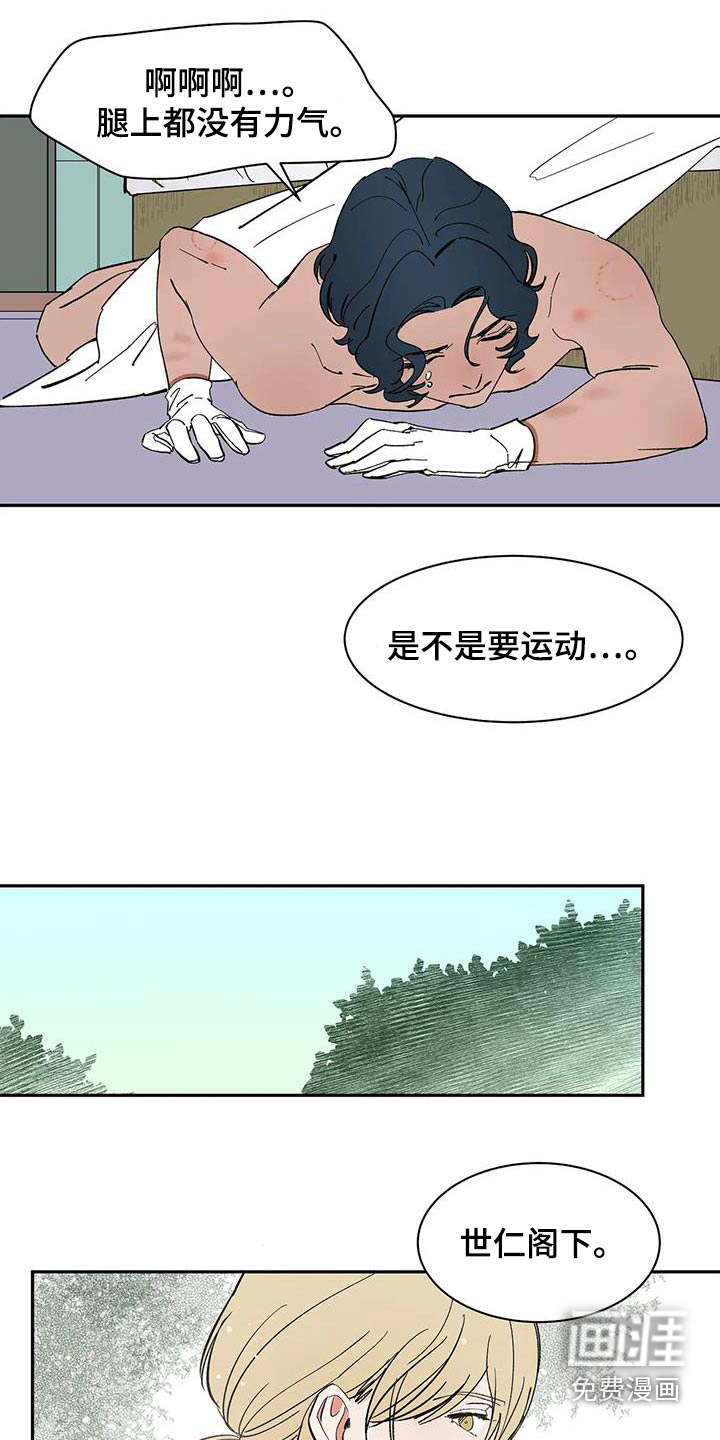 第75话8