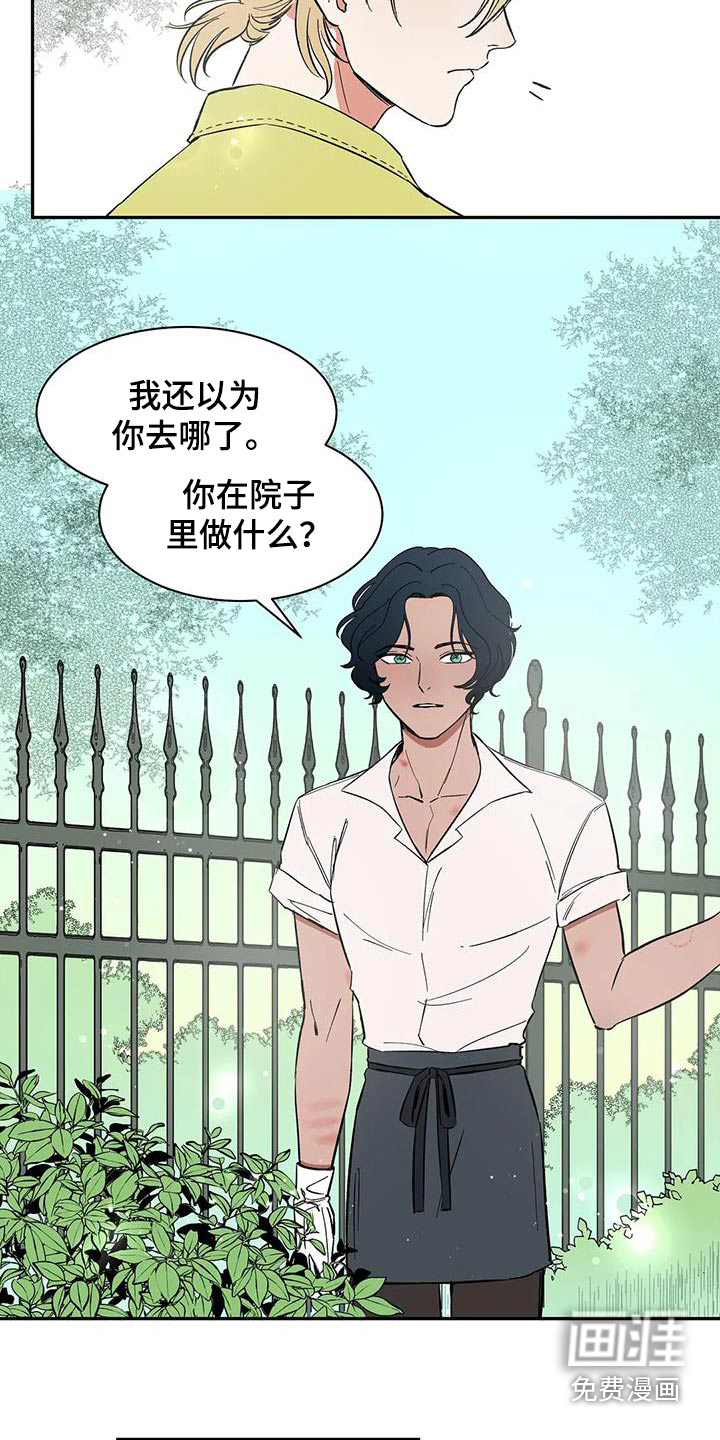 第75话9