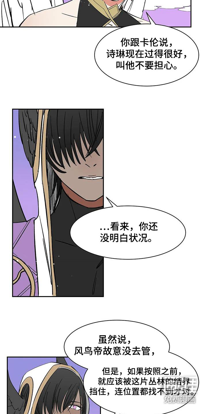第74话1