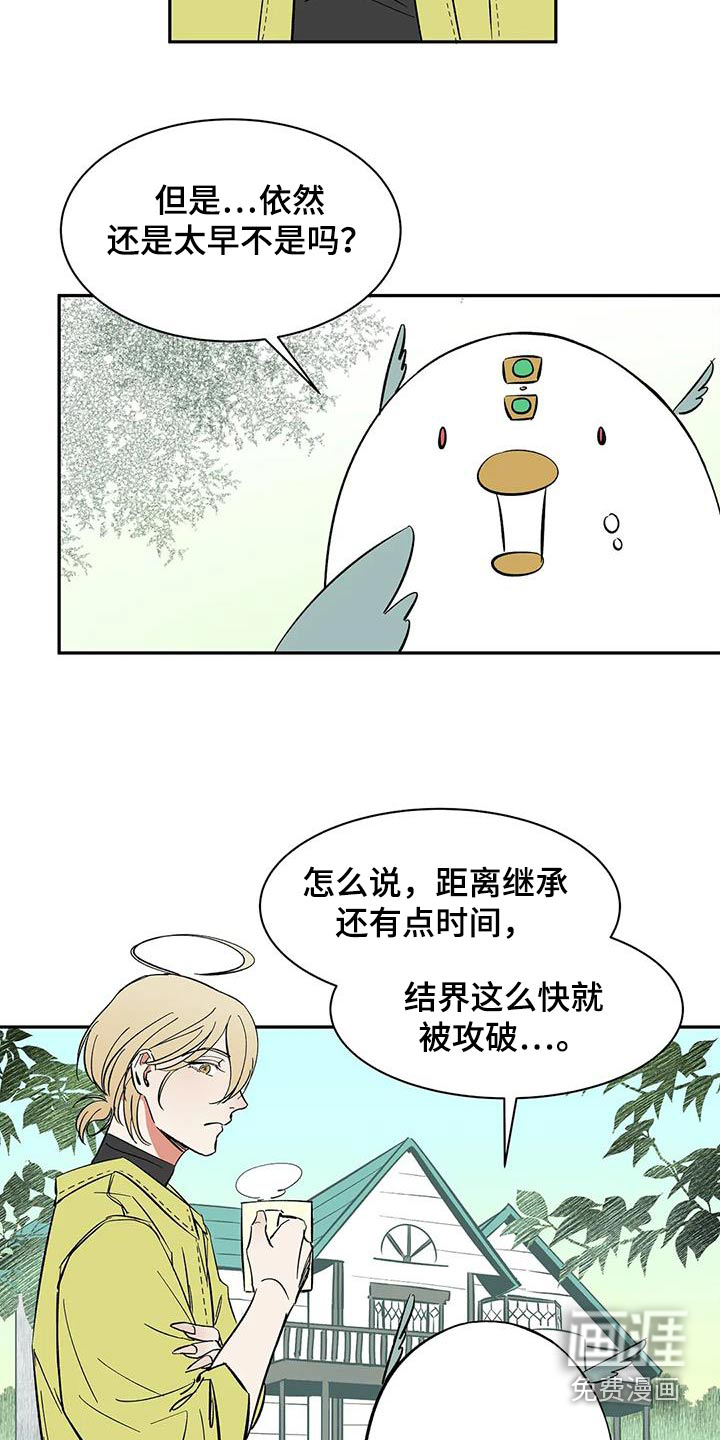 第74话10