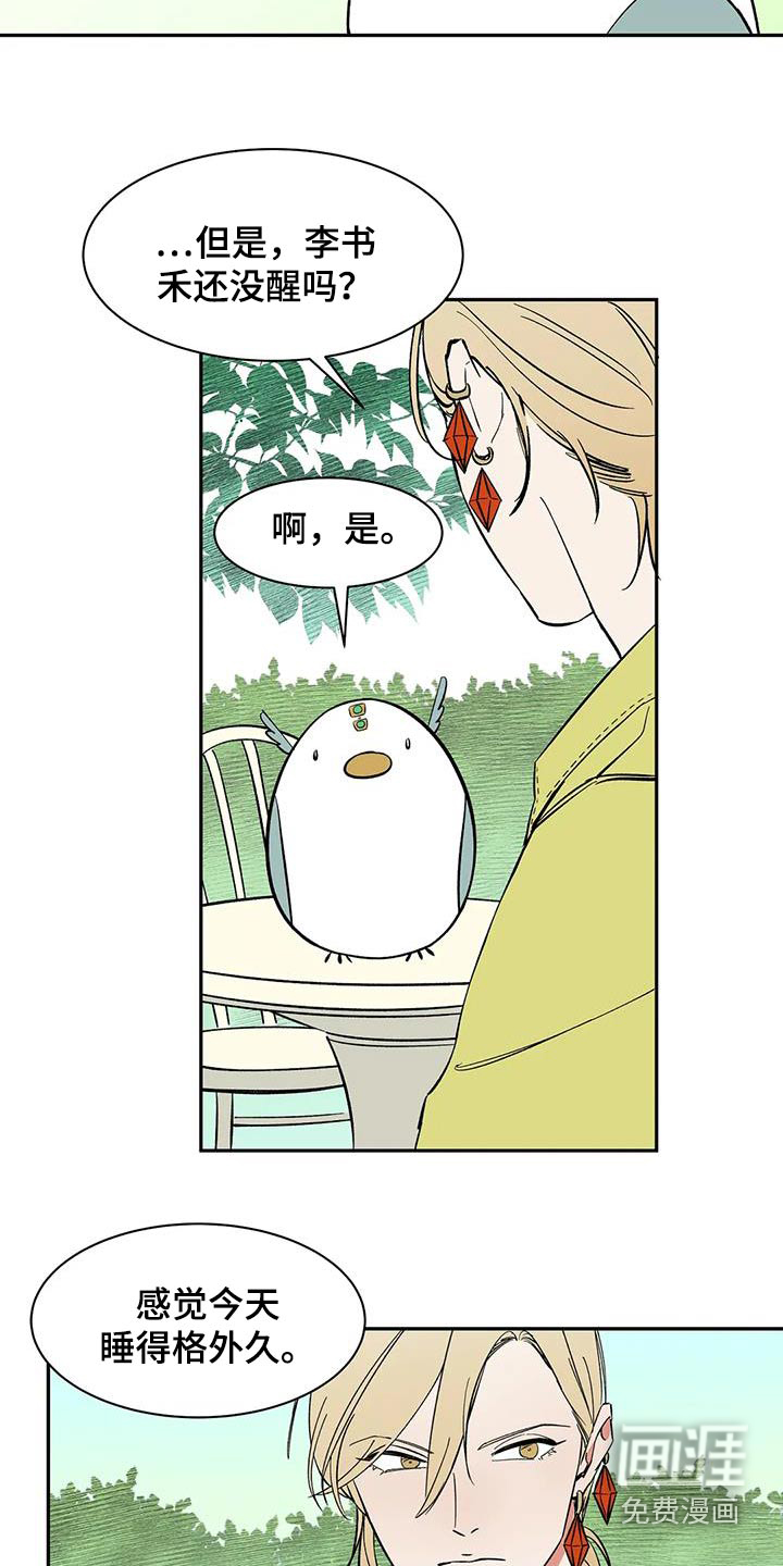 第74话12