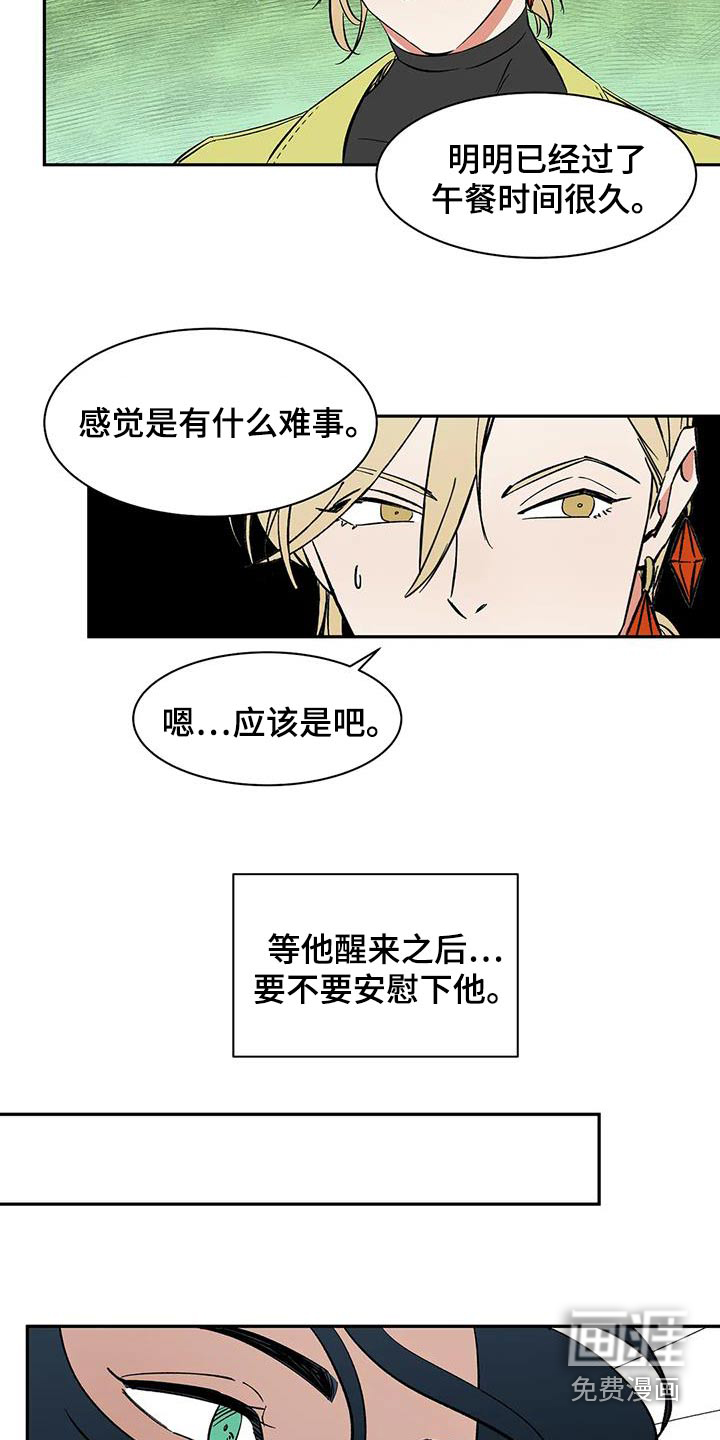 第74话13