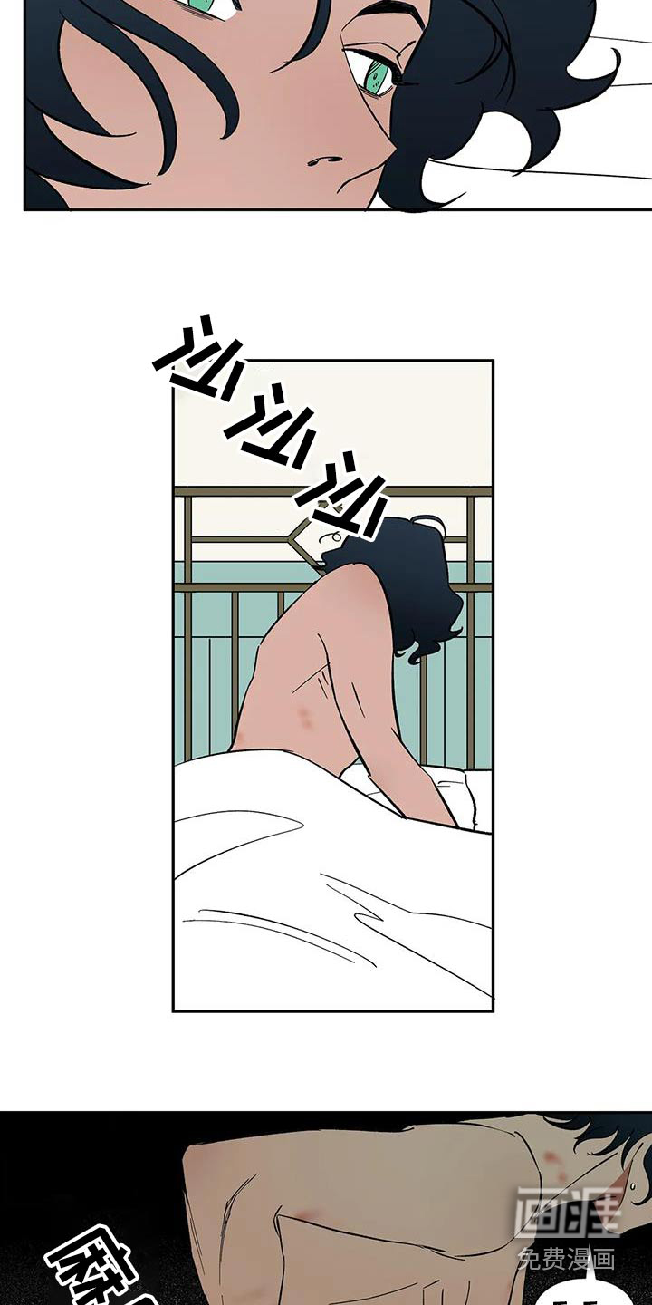 第74话14