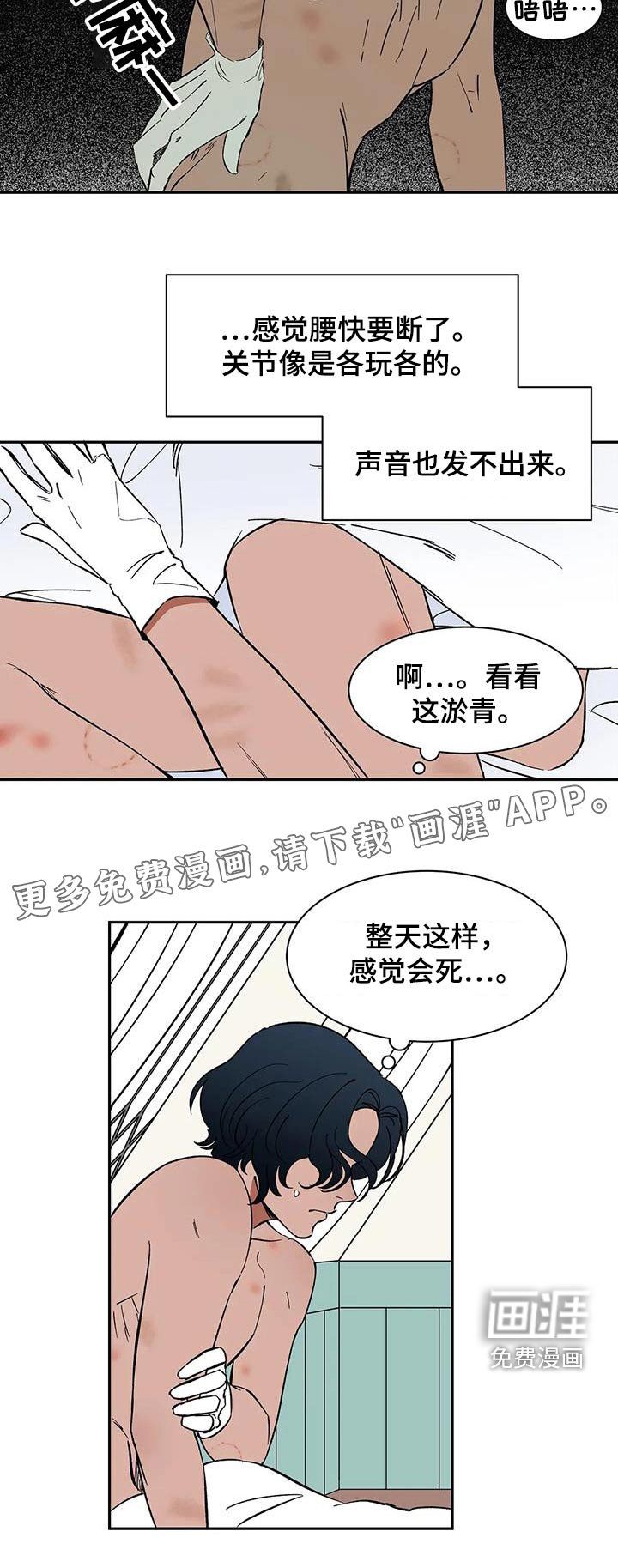 第74话15