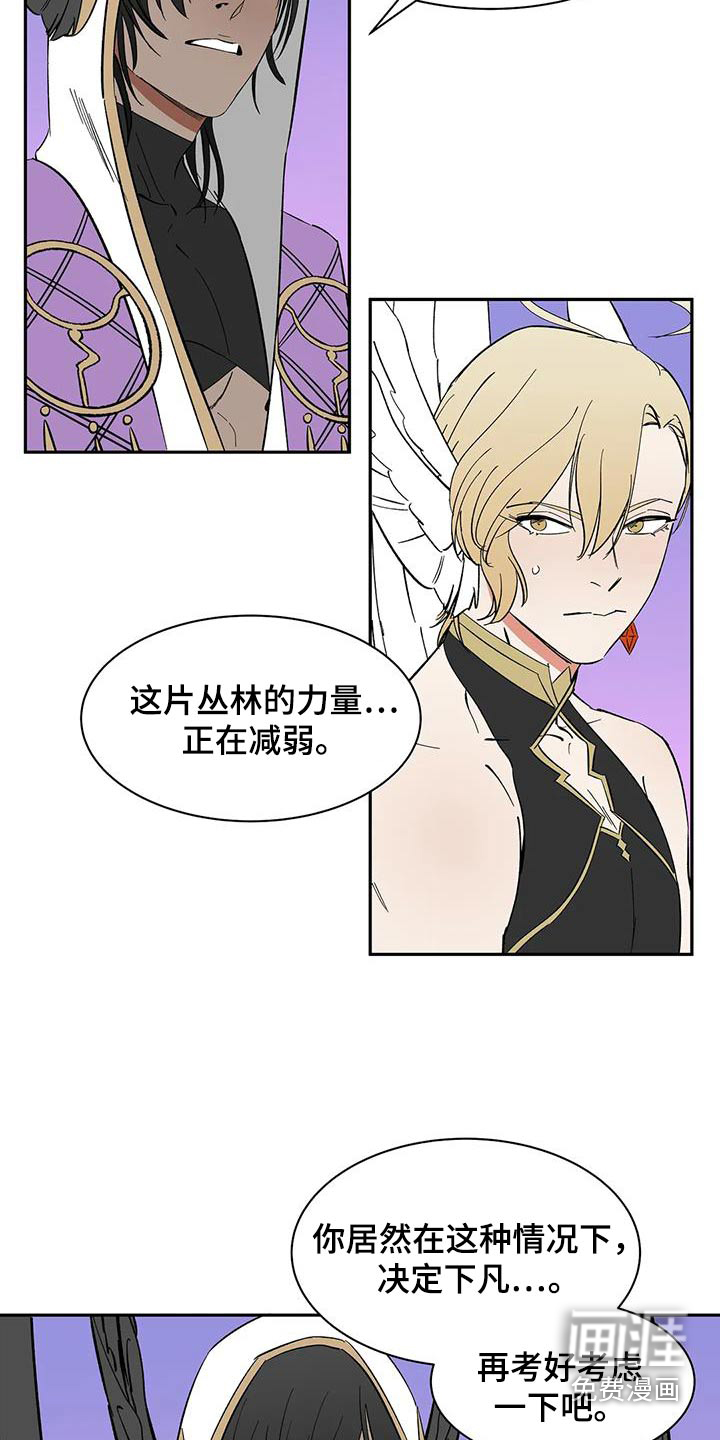 第74话2