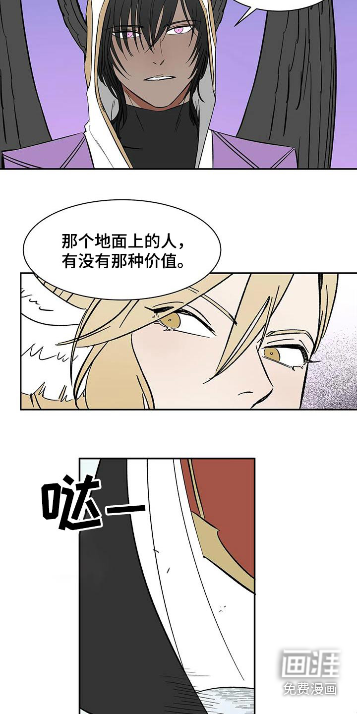 第74话3
