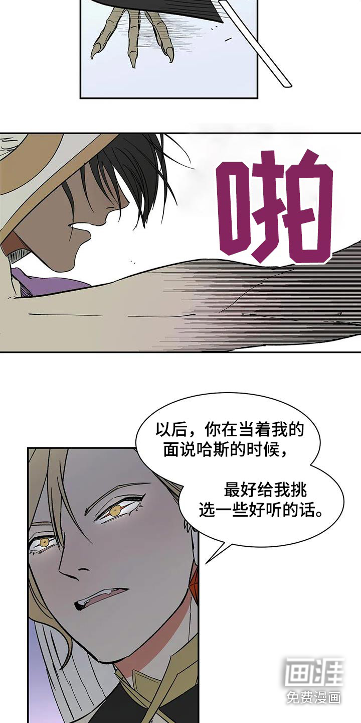 第74话4