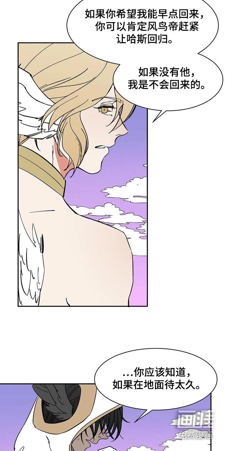 第74话6