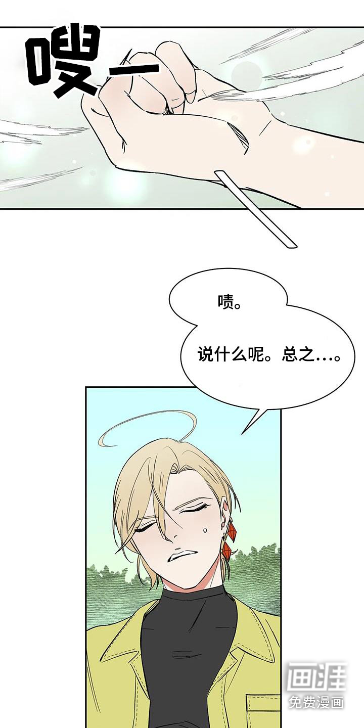 第74话9