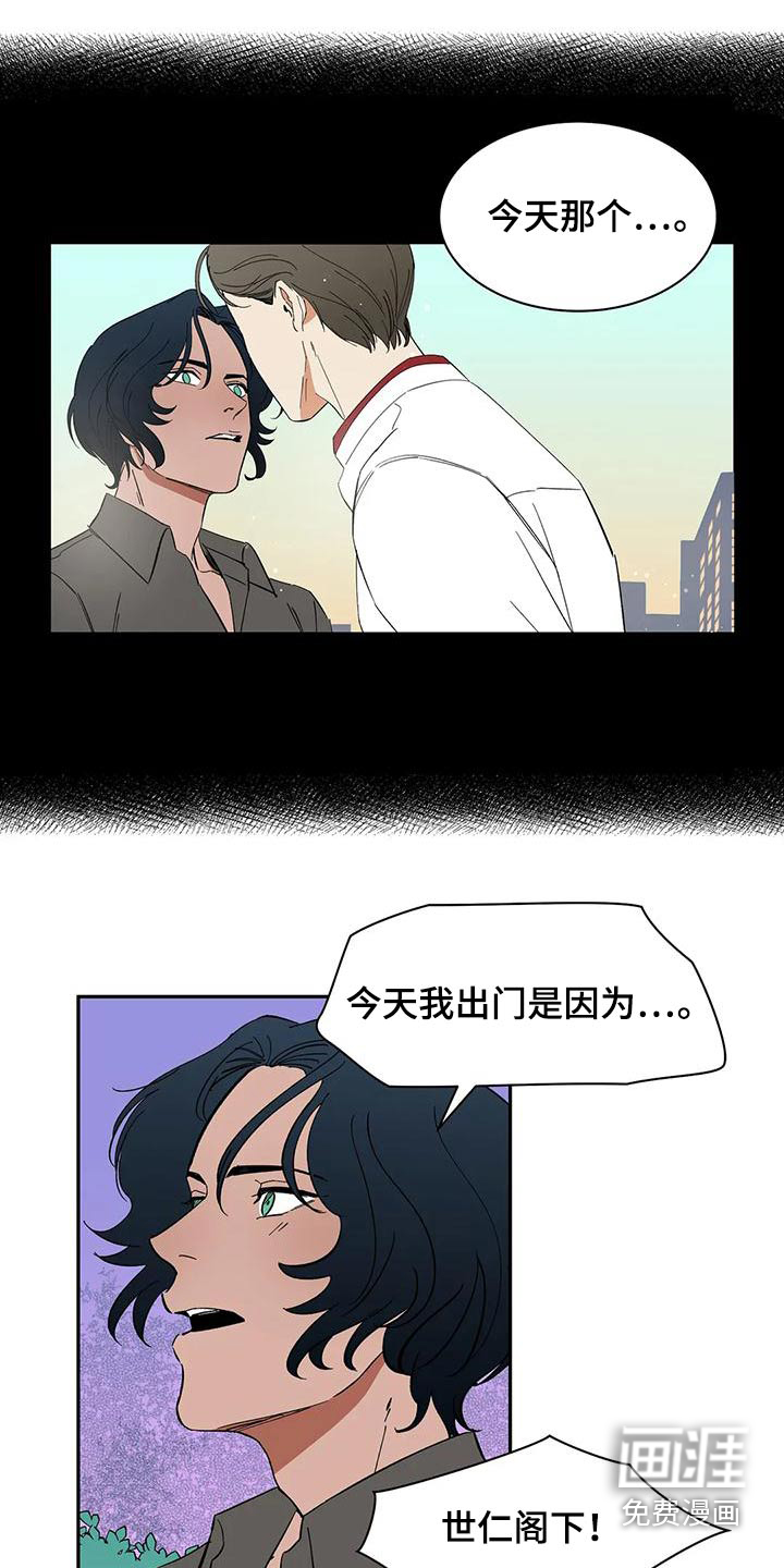 第73话10