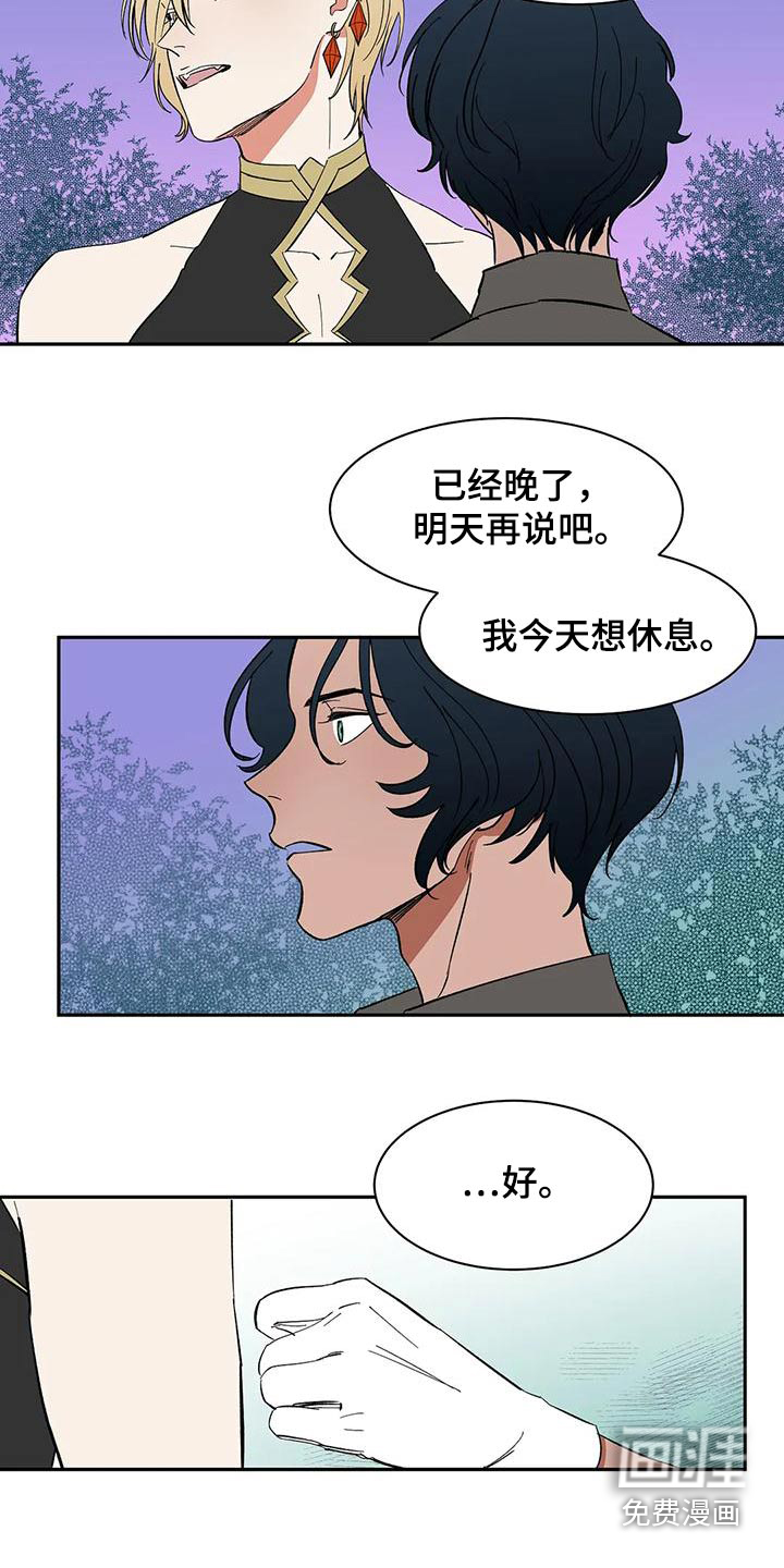 第73话12