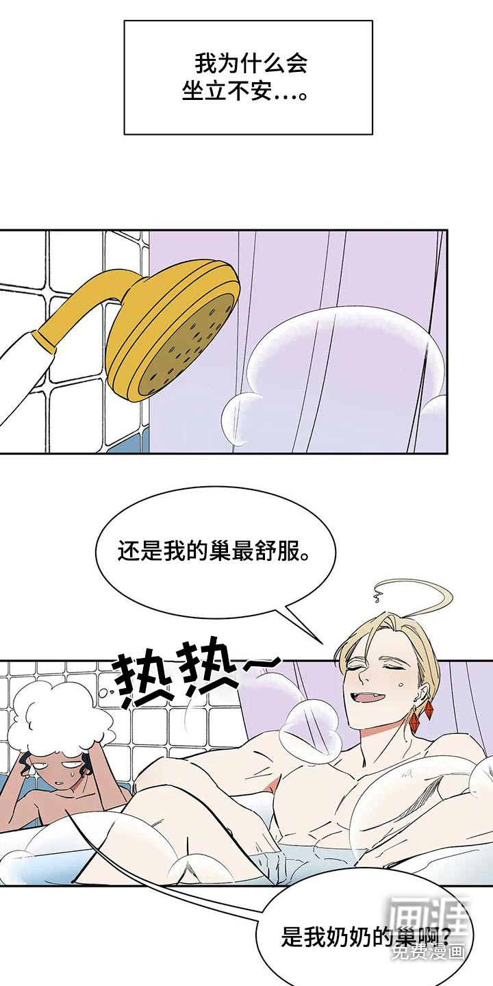 第73话13